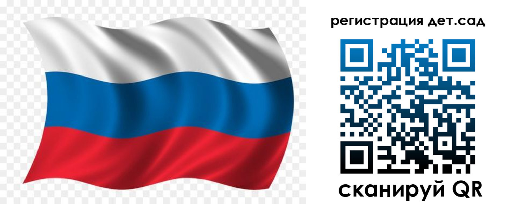 прописка гарантия в Волчанске