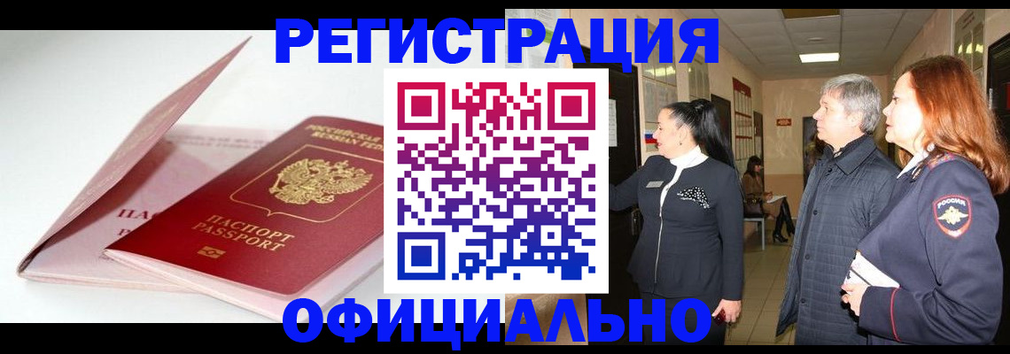 пропишу в квартире в Волчанске
