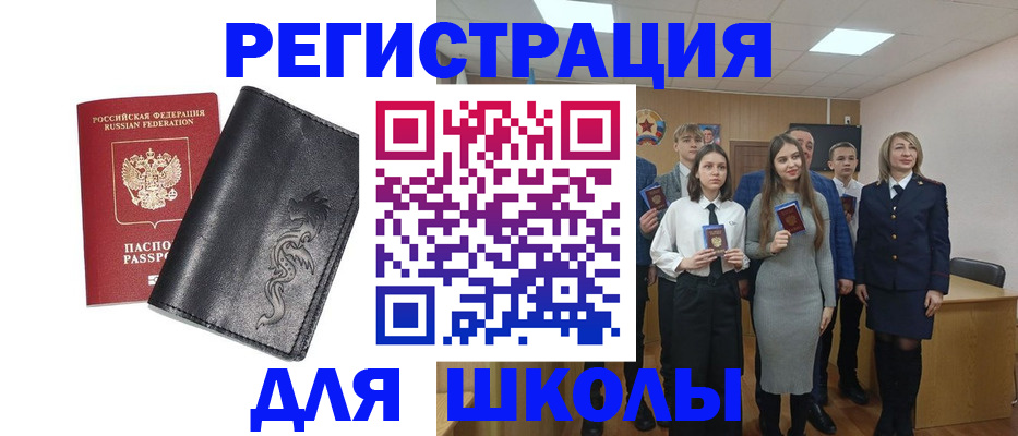 форма 3 в Волчанске